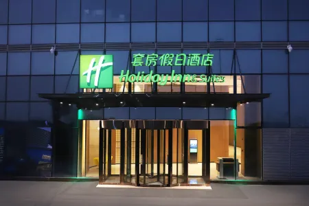 Holiday Inn & Suites Wuhan International Expo