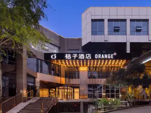 Orange Hotel (Emeishan Wenquan)