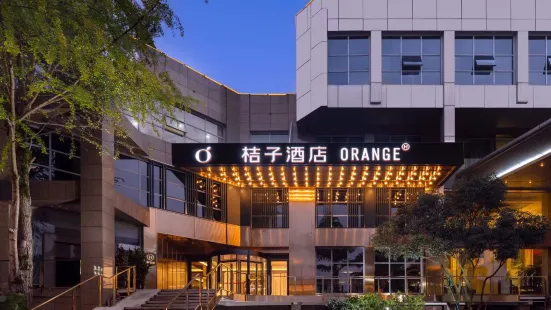 Orange Hot Spring Hotel (Emeishan Branch)