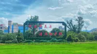 Tonglu Juxinlou Hotel