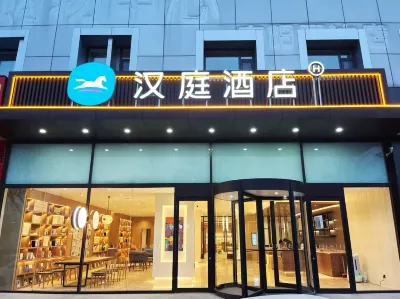 Hanting Hotel (Ningyang Qixian Road) Hotel in zona Ningyang Transportation Bureau Maozhuang Passenger Transport Terminal