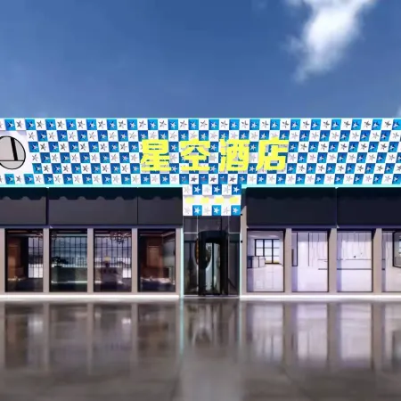 Starry Sky Cinema | Light Smart Homestay (Experimental Middle School Renmin Road Campus)