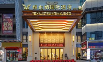 Vienna International Hotel Neijiang North Railway Station Wanda Plaza
