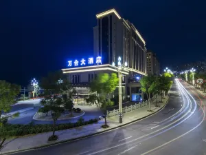 Hanyuan Wanhe Hotel