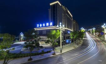 Hanyuan Wanhe Hotel