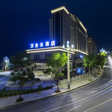 Hanyuan Wanhe Hotel