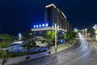 Hanyuan Wanhe Hotel Hôtels à proximité de : Hanyuan Station (Yancheng Road)