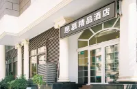 상하이 쓰무 부티크 호텔 바구니교 교도소 주변 호텔