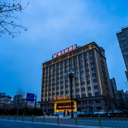 Vienna Hotel (Qihe Avenue Branch)