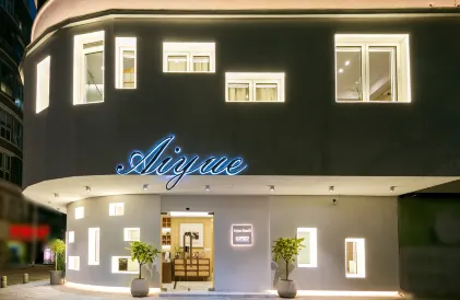 Aiyue Hotel（Ningbo Railway Station North Square）