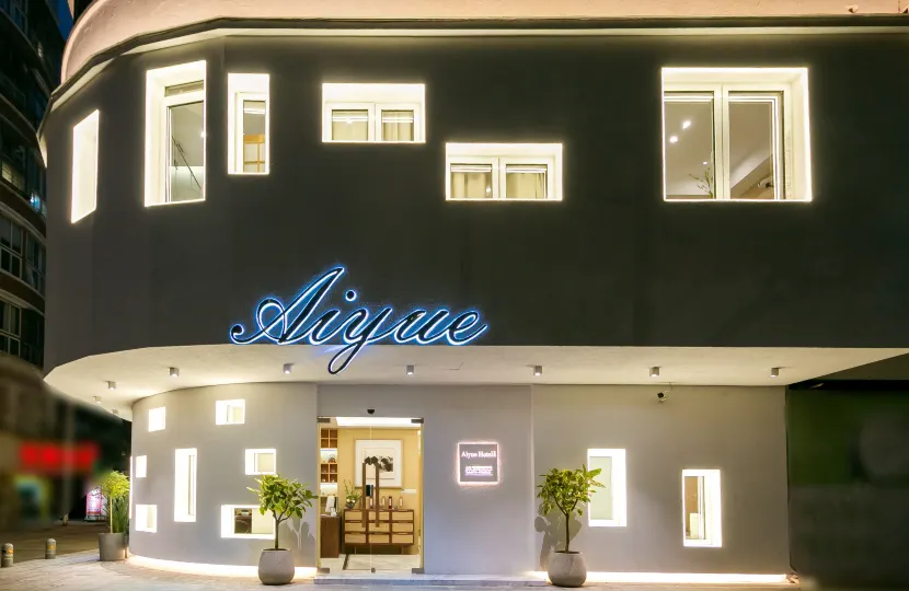 Aiyue Hotel（Ningbo Railway Station North Square）