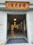Shujujuju