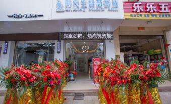 Mr. Ding'an Xiong Zhihui Inn