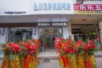 Mr. Ding'an Xiong Zhihui Inn Hotels near Ding'an Library