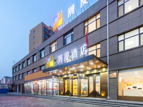 CHEERMAY Hotel (Shuozhou Ying County)
