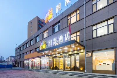CHEERMAY Hotel (Shuozhou Ying County)