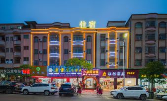 Kyoto Mansion (Guangdong University of Technology Nancheng Campus)