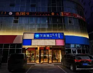 HanTing Hotel (Ordos Wanzheng Plaza) Hotels in Ordos