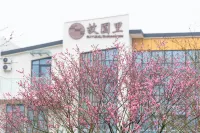Wunvzhou Guyuanli Hotel