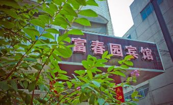 Fuchunyuan Hotel