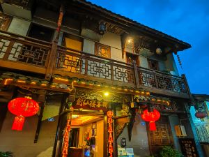 Pingle Ancient Town Jianxianlou Inn
