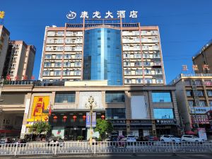 Yuan International Hotel