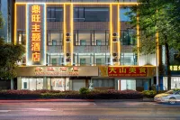 Sihui Dingwang Theme Hotel (Tianguangxu Market Yubocheng Branch) Các khách sạn gần Hall of Heavenly Kings
