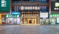 Yuecheng Four Seasons Hotel (Zunyi Majiawan Branch) Hotels in der Nähe von Tongjingba Village