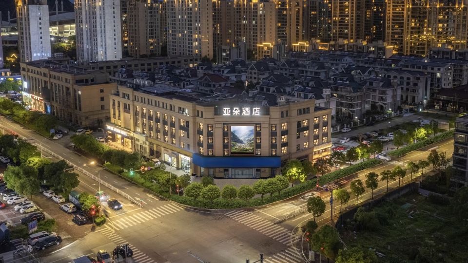 Taizhou Jiajiang Sports Center Atour Hotel