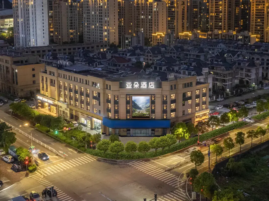 Taizhou Jiajiang Sports Center Atour Hotel - Taizhou