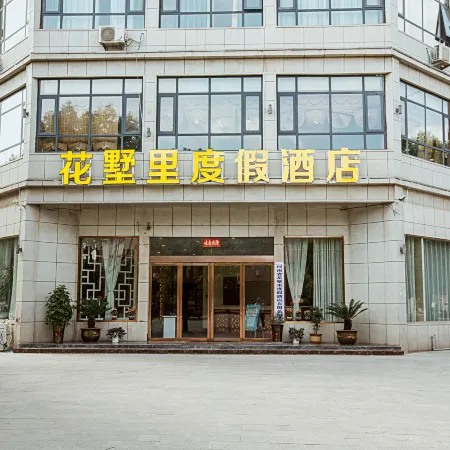 Huashuli Resort Hotel