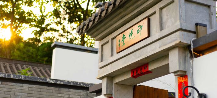 Jiuhuashan Yinyuetang Homestay Hotels in Qingyang