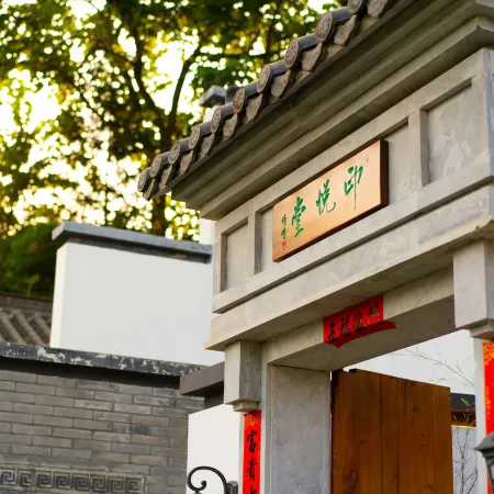 Jiuhuashan Yinyuetang Homestay