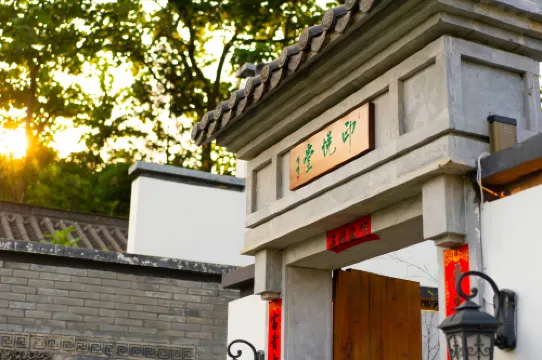 Jiuhuashan Yinyuetang Homestay