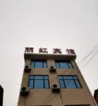 Lihong Hotel Fuling