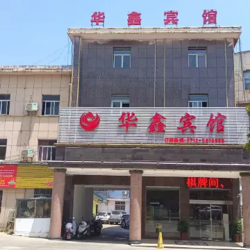 Huaxin Hotel