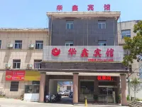 Huaxin Hotel