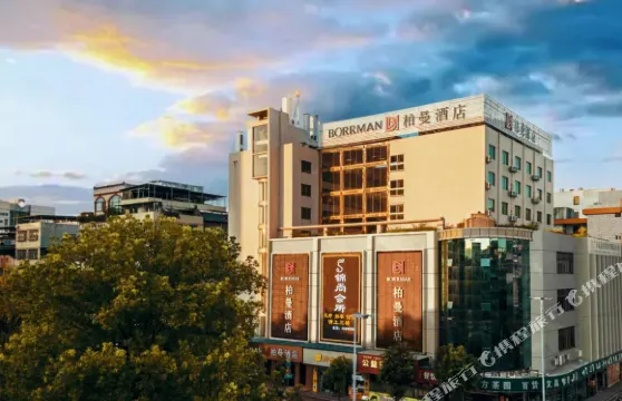 柏曼酒店（河源亞洲第一高噴泉萬隆城店）