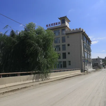 Binchuan Jizu Wangyue Homestay