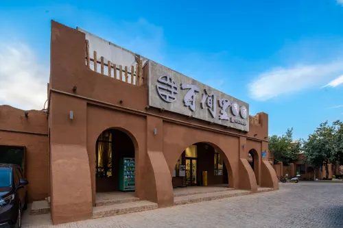 Sansheng Baijianli B&B (Aksu Old Street Night Market)