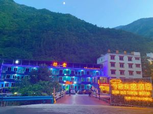 Li County Bipenggou Xingyun Theme Hotel