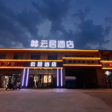 Yangqu Yunju (Fantawild Oriental Myth Store)