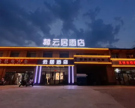 Yangqu Yunju Hotel (Fangte Oriental Mythology Branch) Hotéis em Yangqu