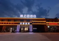 Yangqu Yunju (Fantawild Oriental Myth Store) - 2-Star