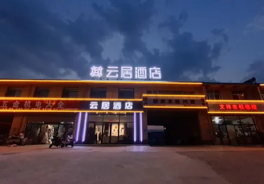 Yangqu Yunju Hotel (Fangte Oriental Mythology Branch)