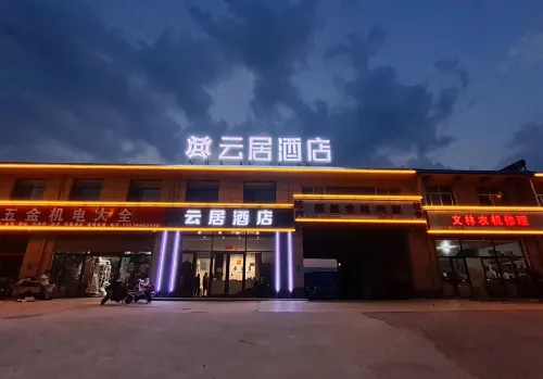 Yangqu Yunju Hotel (Fangte Oriental Mythology Branch)