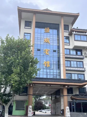 Yan Cheng Hotel Отели рядом с достопримечательностью «Dayangwan Ecological Tourism Scenic Area»