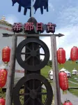 Long County Guanshan Xiduri Yurt