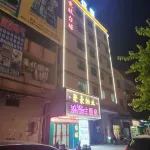 Foshan Juhao Property Romantic Theme Room (Jinsha Central Plaza Branch)