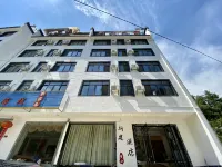 Huangshan Xinjian Homestay Hotels near Jiulong Waterfall